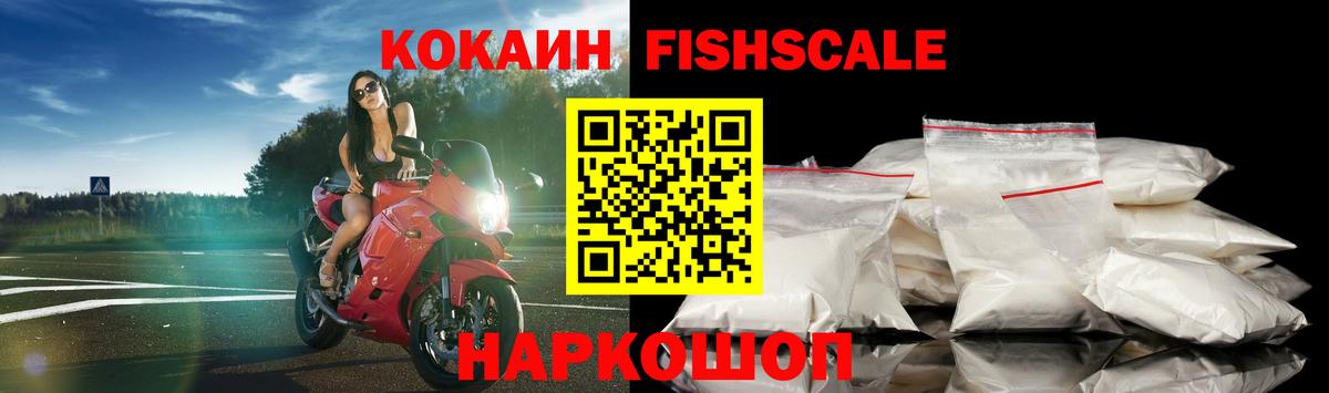 продажа наркотиков  Кокаин 98%  Вход с VPN  Cocaine  Губаха  COCAIN Эквадор 