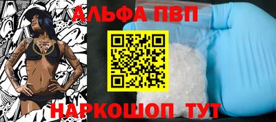 гашишное масло Можга