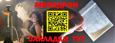 крисы Моздок