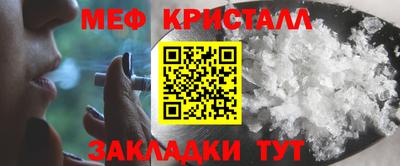 мдпв Можайск