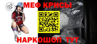 крисы Моздок