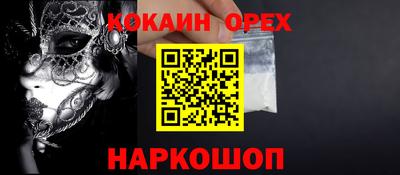 гашишное масло Можга