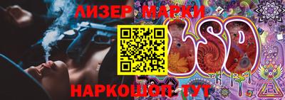 гашишное масло Можга
