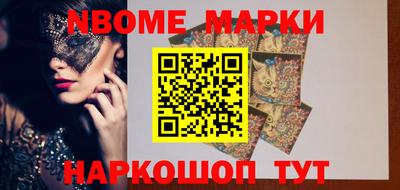 гашишное масло Можга
