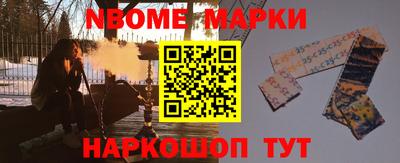 гашишное масло Можга