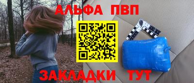 гашишное масло Можга