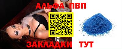 гашишное масло Можга