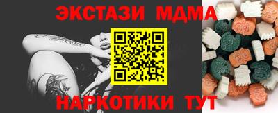 мдпв Можайск