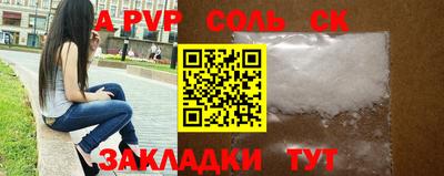 крисы Моздок