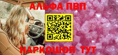 гашишное масло Можга