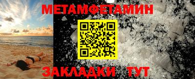 крисы Моздок
