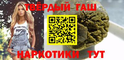 гашишное масло Можга