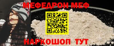крисы Моздок