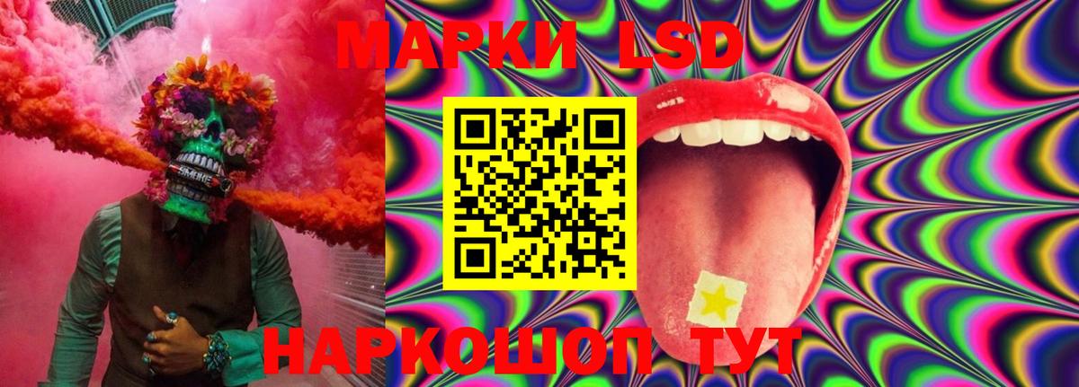 Лсд 25 экстази ecstasy  LSD-25 экстази ecstasy  Губаха  Лсд 25 экстази  Вход с VPN 