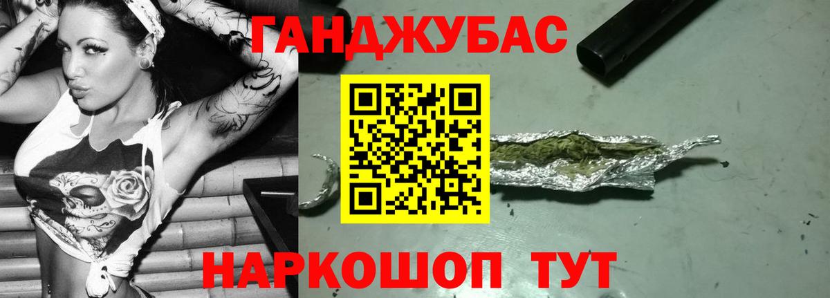 МАРИХУАНА гибрид  МАРИХУАНА тримм  Губаха  Вход с VPN  Канабис Bruce Banner 