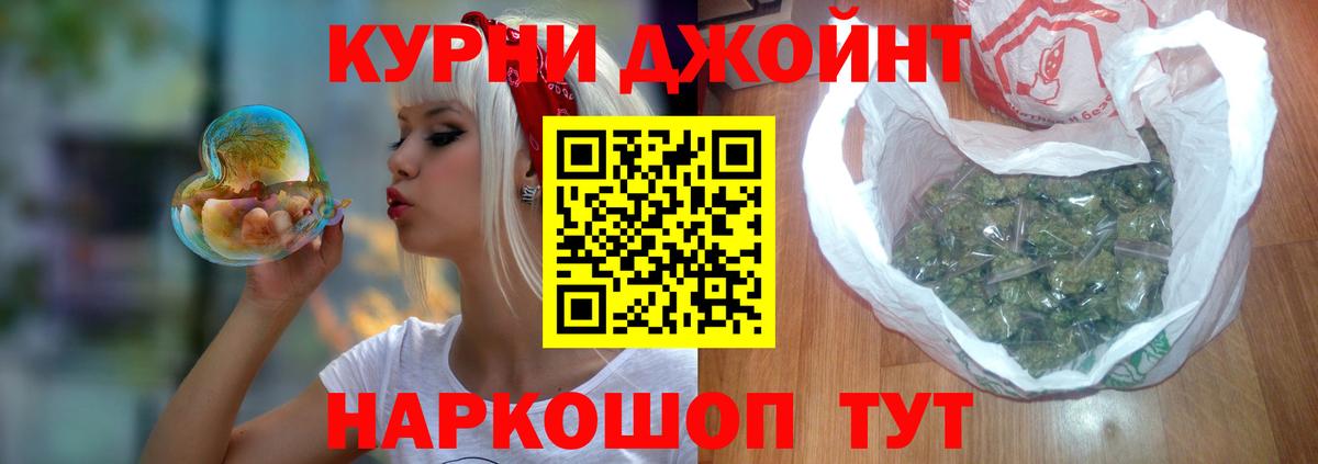 Конопля семена Губаха